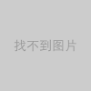孔令德            党委书记