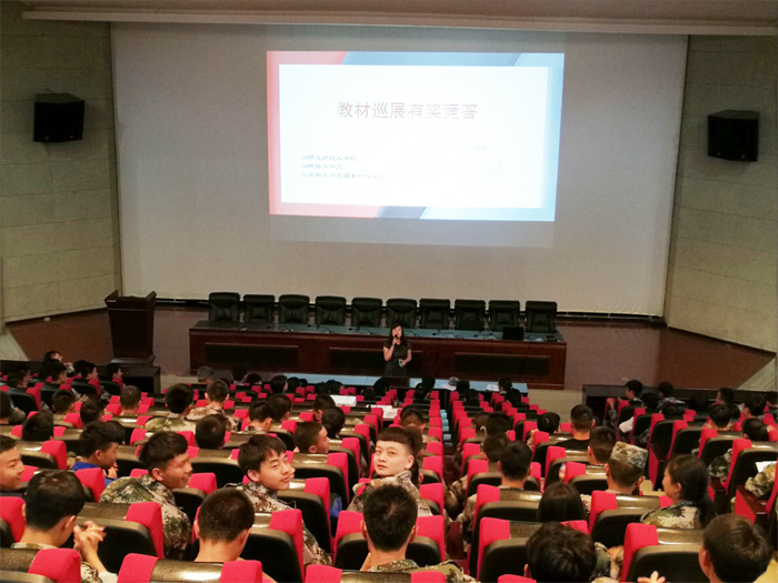 学校开展国学常识及十九大知识竞赛活动