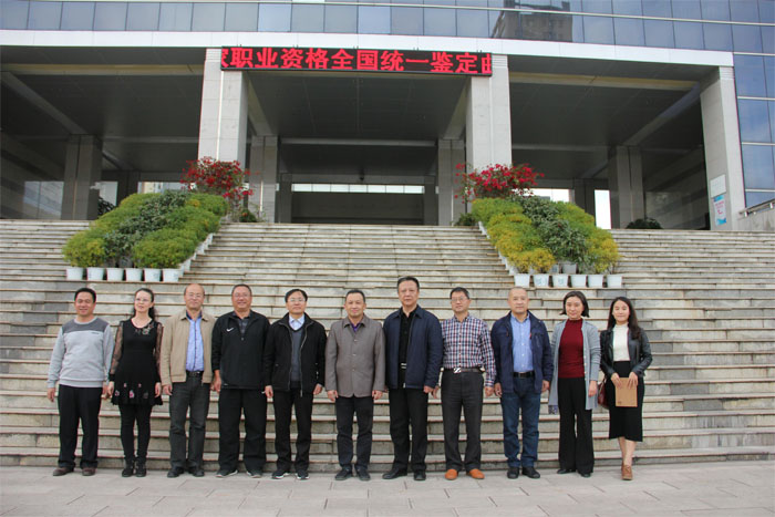 云南省教育厅、人社厅领导莅临我校调研指导工作