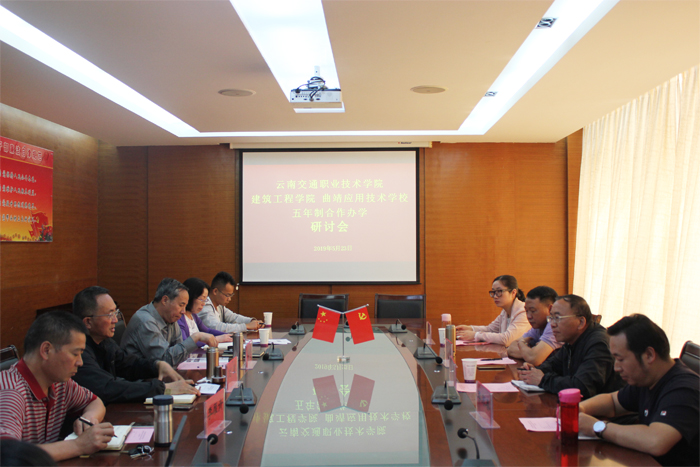 云南交通职业技术学院建筑工程学院到我校调研交流
