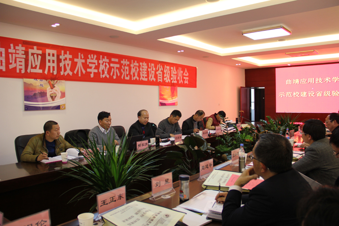  我校迎接国家中职示范校建设项目省级验收