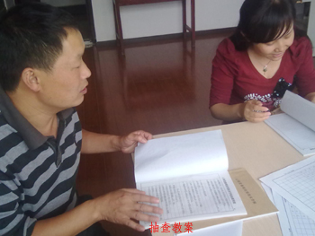 督导室进一步规范教学督导工作