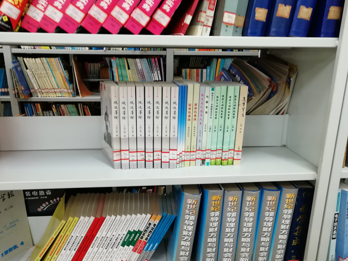 退休老党员张和顺同志向学校图书室捐赠书籍