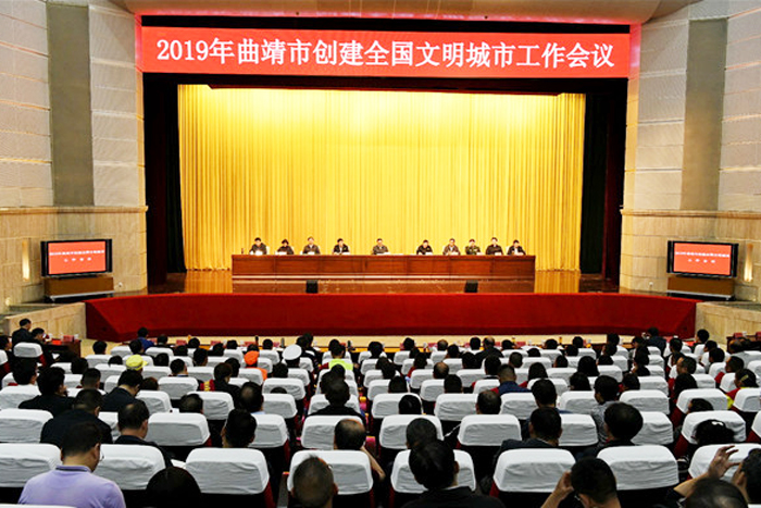 学校党委书记夏朝国同志荣获曲靖市2018年创建全国文明城市工作&ldquo;先进个人&rdquo;荣誉称号