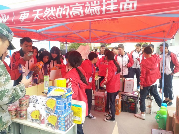 学校成功举办&ldquo;校园首届电商文化节&rdquo;活动