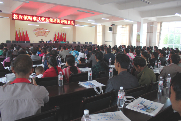 我校深入宣威市开展精准扶贫技能培训