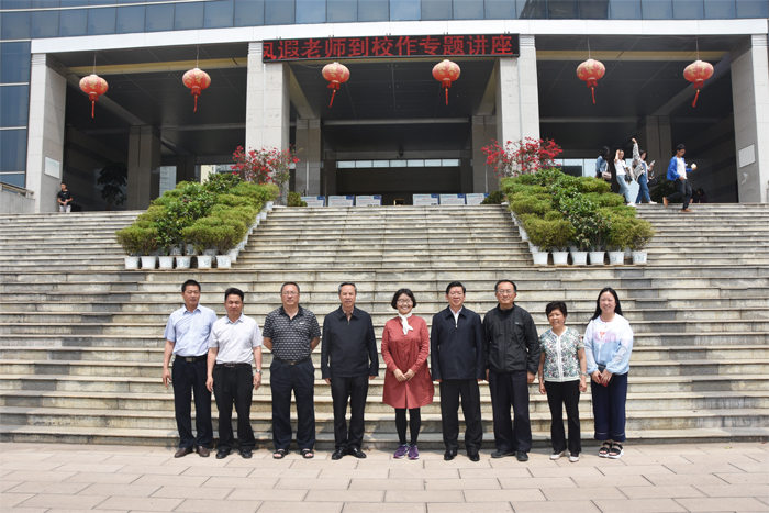 学校邀请全国知名班主任、特级教师李凤遐到校作报告