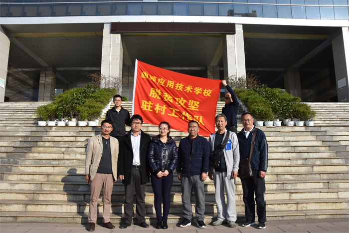 立下军令状，擂响出征鼓，曲靖应用技术学校吹响新一轮决战脱贫攻坚冲锋号