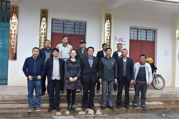 我校到会泽县丫口村开展扶贫工作