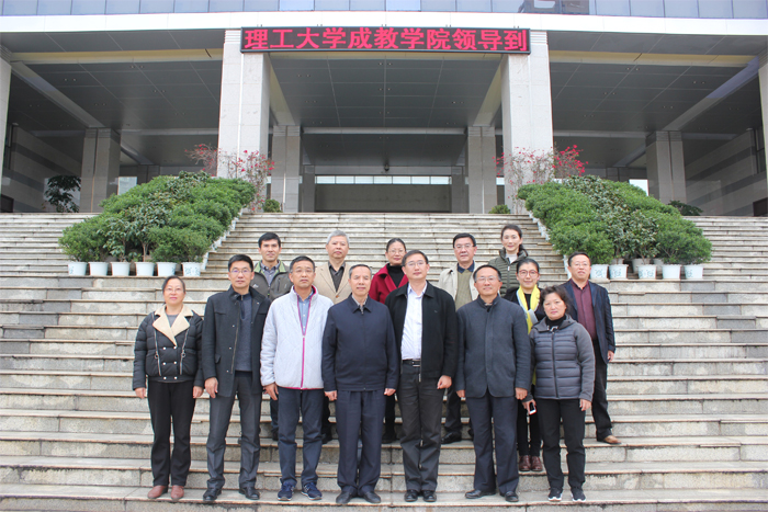 昆明理工大学成教学院领导一行到我校走访交流