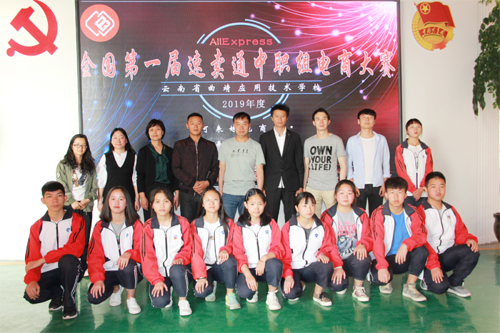 学校在第一届全国新零售买手创业大赛中喜获佳绩