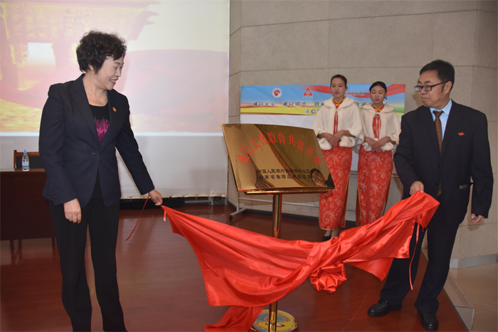 诚信进校园&mdash;曲靖应用技术学校&ldquo;诚信教育基地&rdquo;揭牌仪式启动