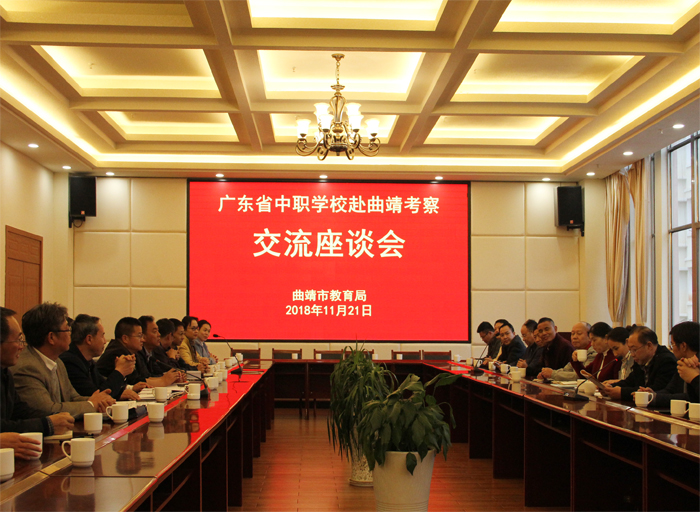 广东省中职学校考察团到我校考察交流
