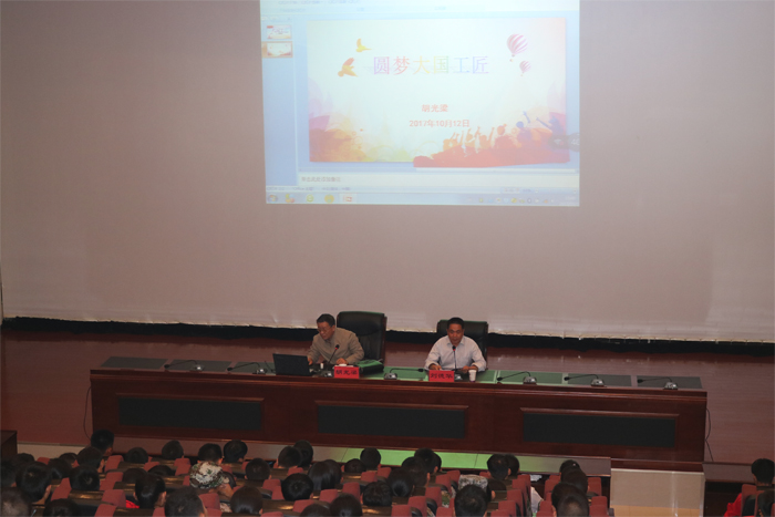 曲靖市关工委到我校开展&ldquo;圆梦大国工匠&rdquo;宣讲活动