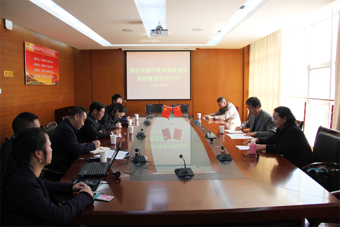 曲靖市教育局创文工作专项督查组到我校检查指导学校全国文明城市创建工作