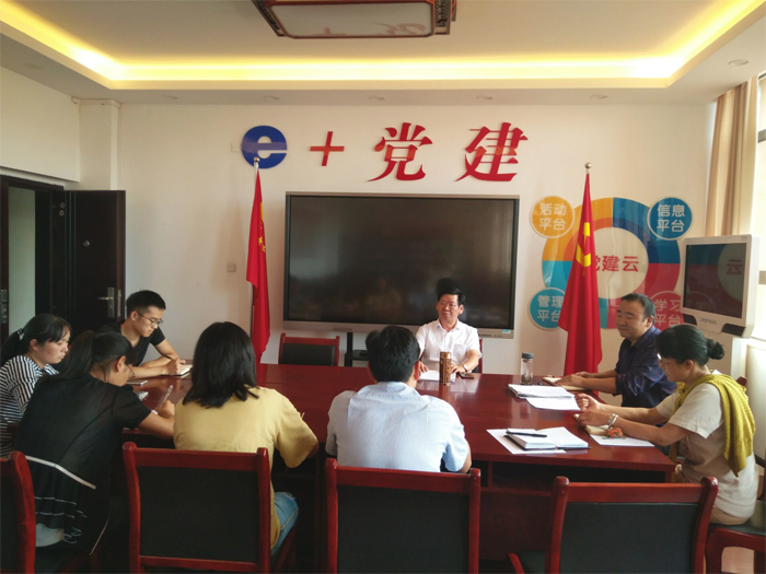 学校党委书记指导组织人事科开展政治业务学习