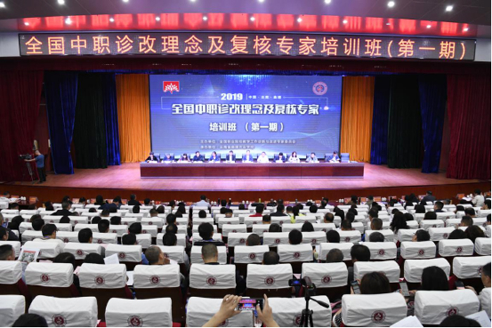 学校参加全国中职诊改理念及专家复核培训会议