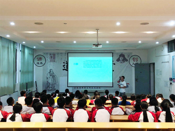 学校开展创新创业教育主题讲座