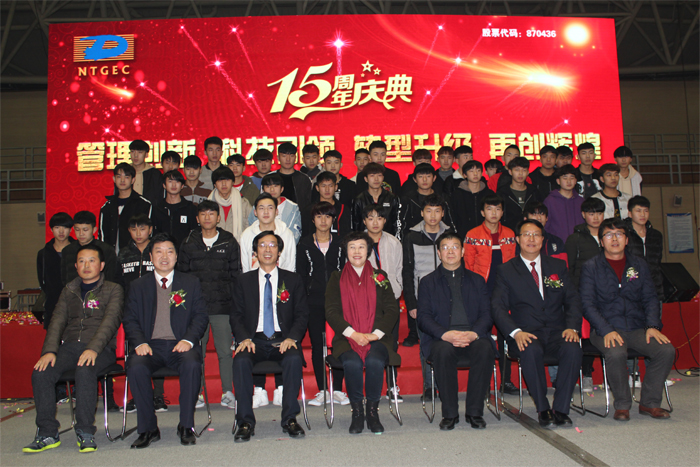 吕校长参加南通大地电气股份有限公司15周年庆典并看望实习学生