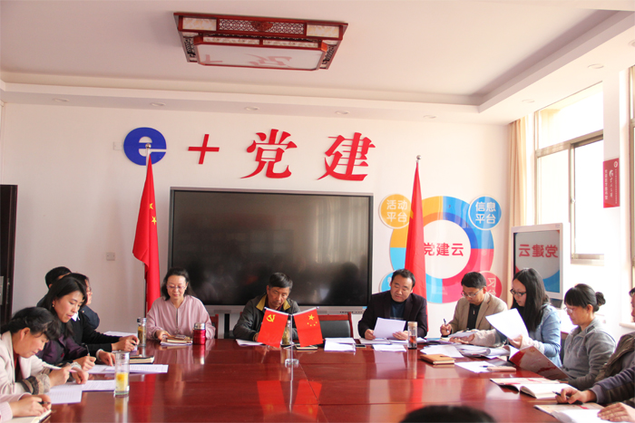 曲靖应用技术学校顺利召开组织生活会暨民主评议党员大会