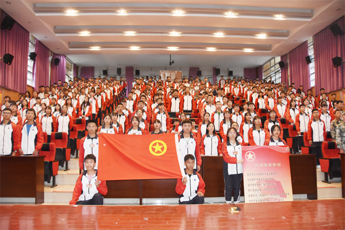 学校举行2019年春季学期新团员入团仪式