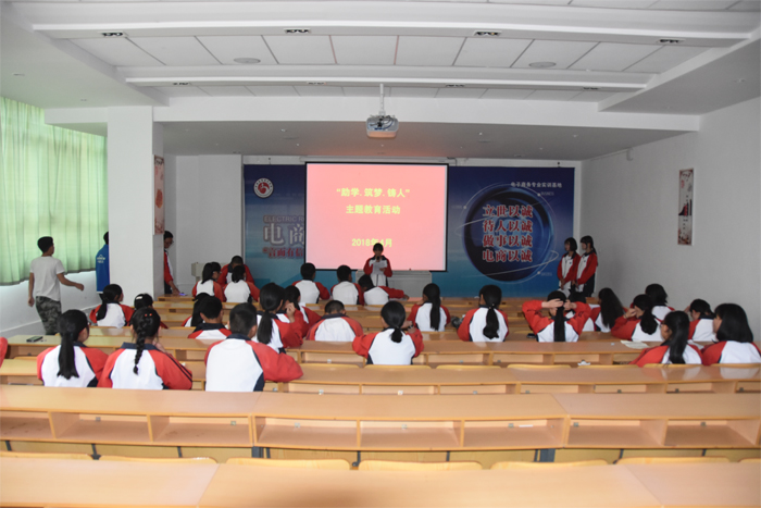 学校举行&ldquo;助学、筑梦、铸人&rdquo;主题教育演讲比赛