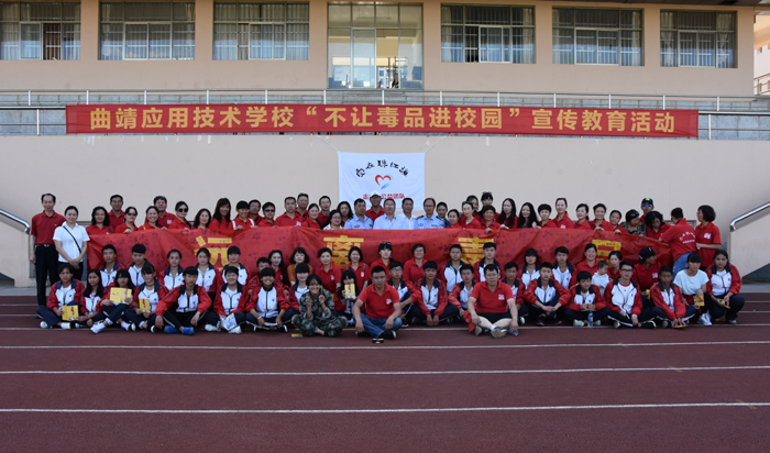 禁毒宣传教育进校园