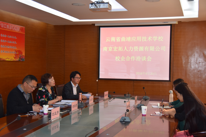 南京宏拓人力资源有限公司到我校参观考察