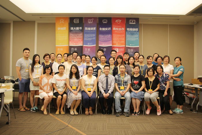 我校教师赴杭州参加阿里巴巴&bull;全球速卖通讲师培训