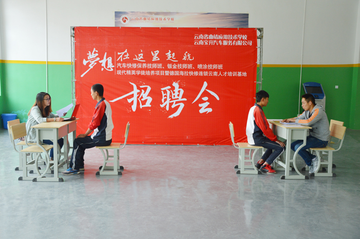 龙神钣金技师班、宝升喷涂技师班、松骋快修保养技师班在我校开班