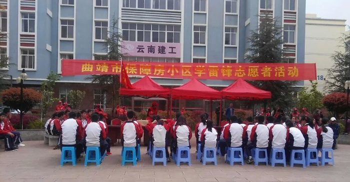 我校组织青年志愿者到保障房小区开展学雷锋志愿服务活动