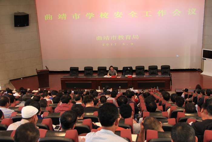 曲靖市学校安全工作会议在我校召开