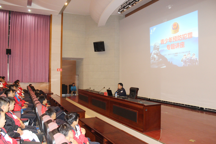 我校开展校园法制安全讲座