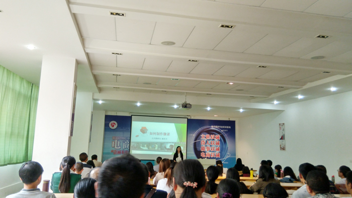 我校组织开展公开课活动