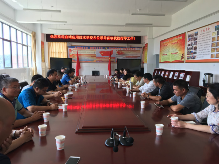 我校到宣威职校、宣威明德小学进行参观学习