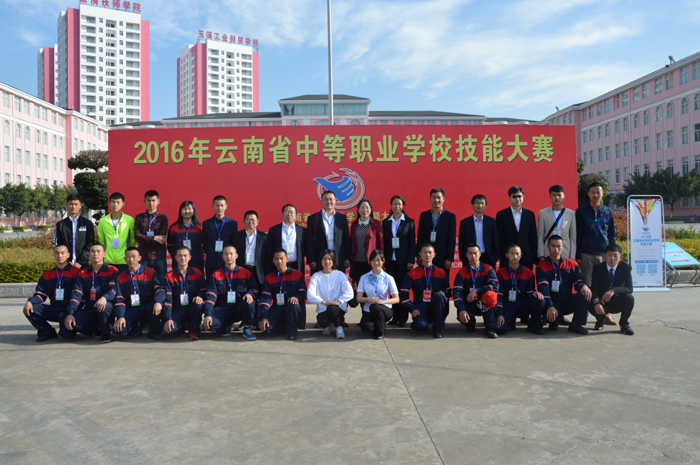 我校在2016年云南省中等职业学校&ldquo;松骋杯&rdquo;汽车维修技能大赛中再创佳绩