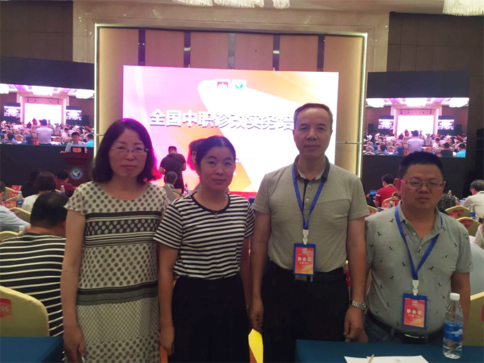 学校参加全国中职教学工作诊断与改进实务培训