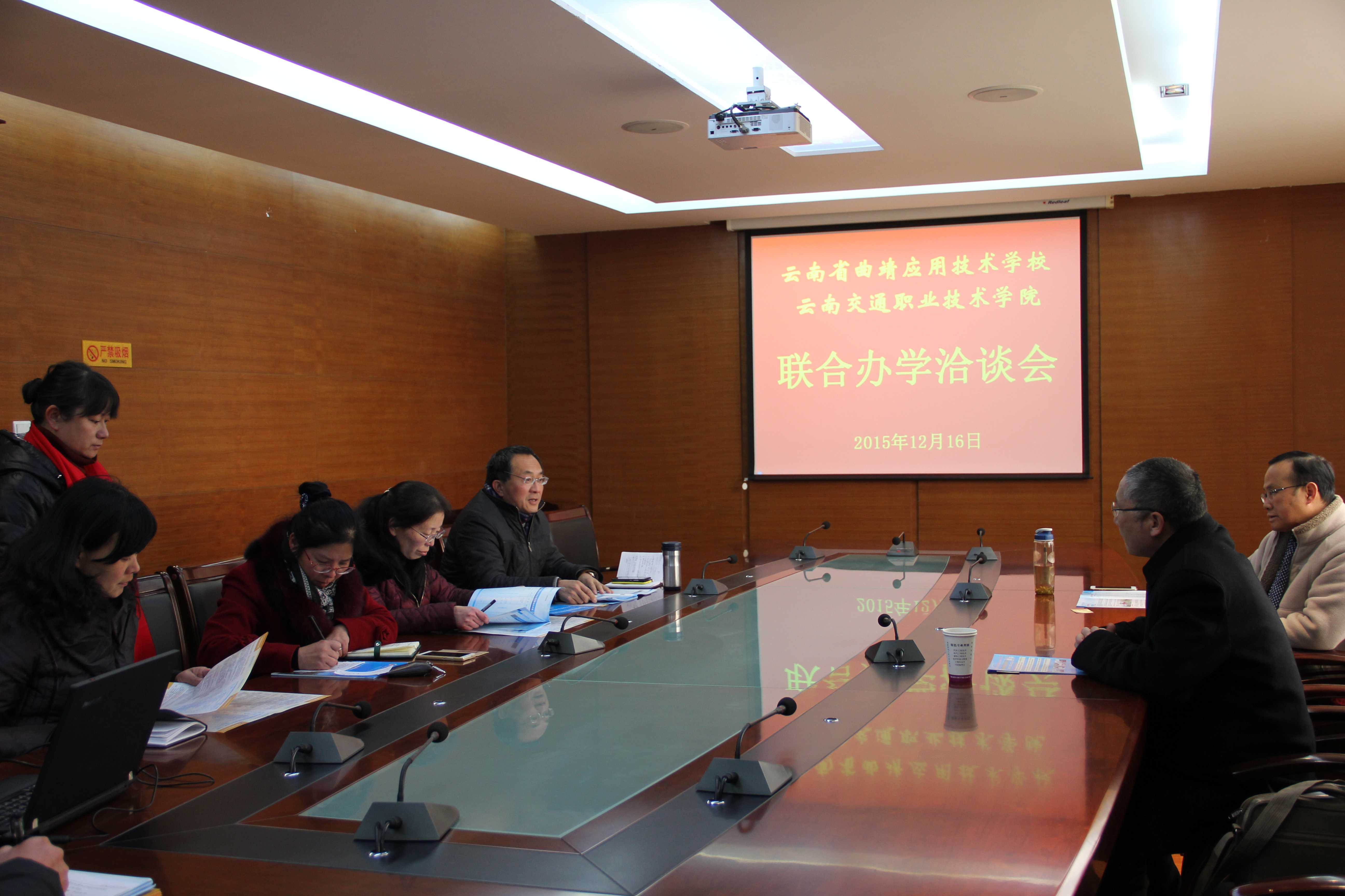 云南交通职业技术学院到校考察交流