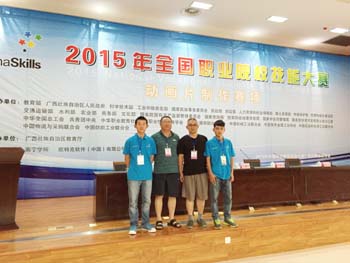 学校参加全国计算机动漫设计制作比赛