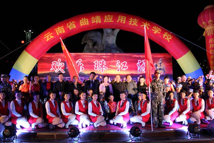 我校举行&ldquo;欢乐珠江源&rdquo;文艺演出