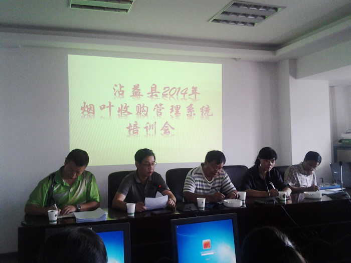 经贸教研室组织学生到沾益烟草公司实习