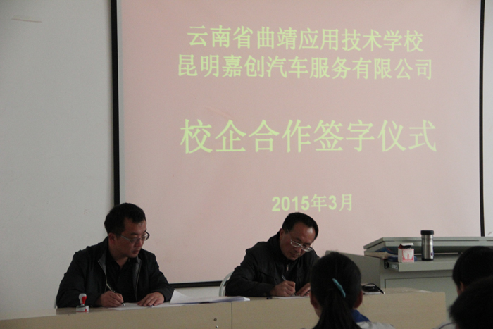 汽车专业积极推进教学模式改革