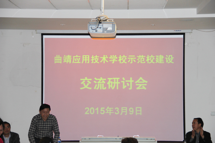 曲靖农校潘副校长一行到校交流示范校建设经验