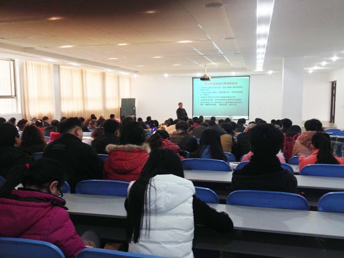 我校教职工认真听取副校长刘星国培心得讲座