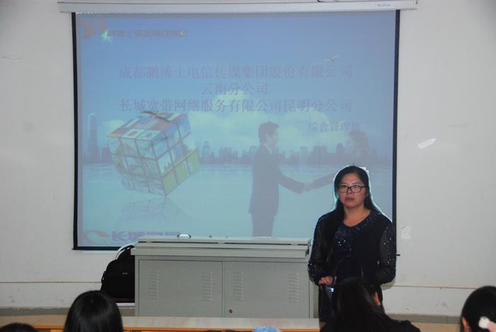 学校组织顶岗实习学生岗前培训