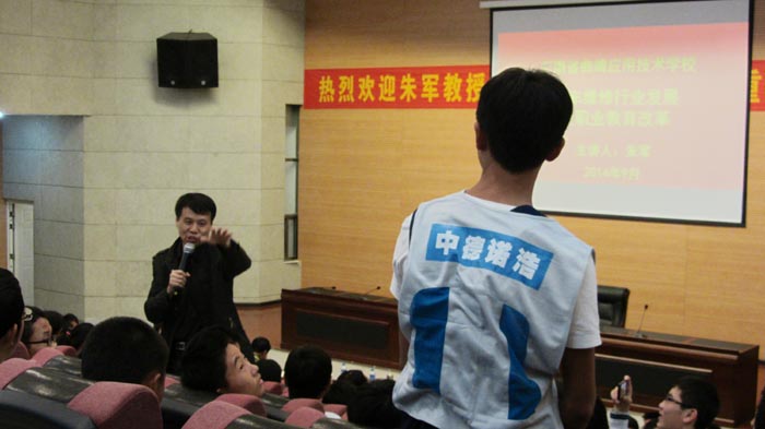 汽修行业著名专家朱军教授亲临我校指导专业建设