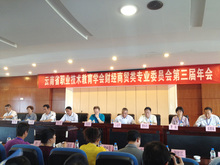 我校教师在省&ldquo;财经社杯&rdquo;说课比赛和&ldquo;优秀科研论文&rdquo;评选活动中喜获佳绩