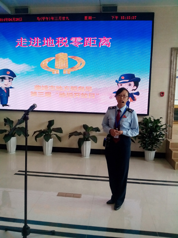 学校参加市地税局组织的税收宣传活动