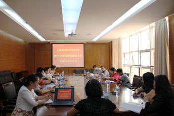 曲靖应用技术学校召开数字化校园整体建设方案专家论证会