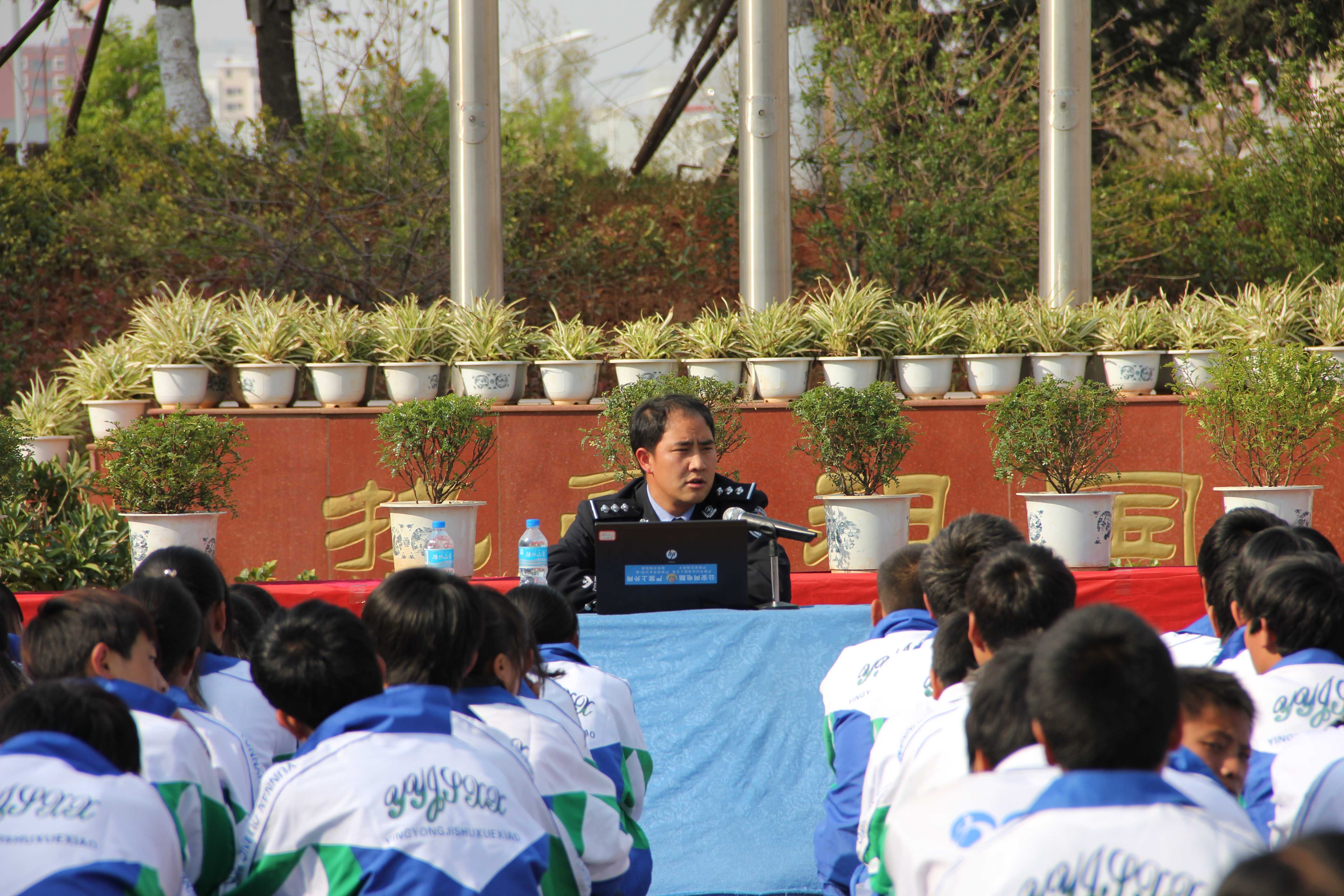 我校举办校园法制安全教育讲座